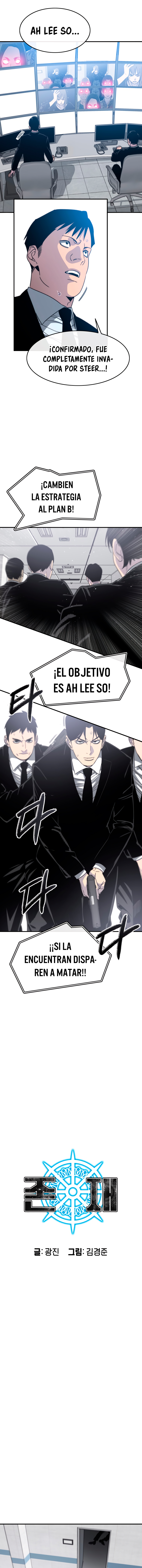 Read Existencia Manga Online