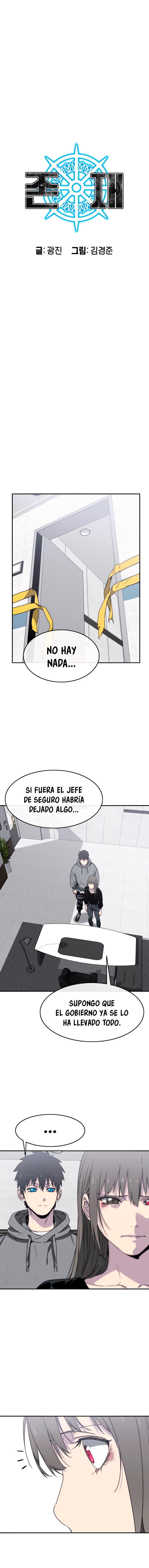 Read Existencia Manga Online