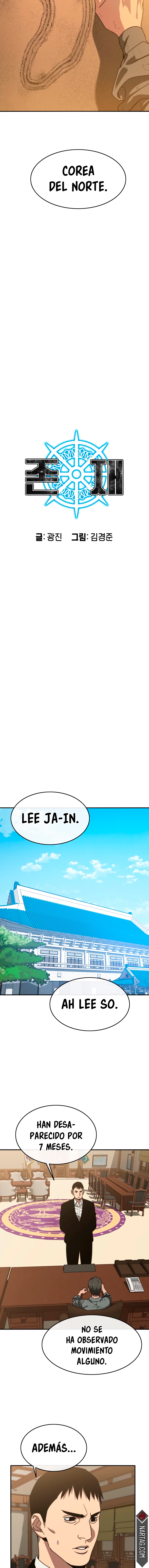 Read Existencia Manga Online