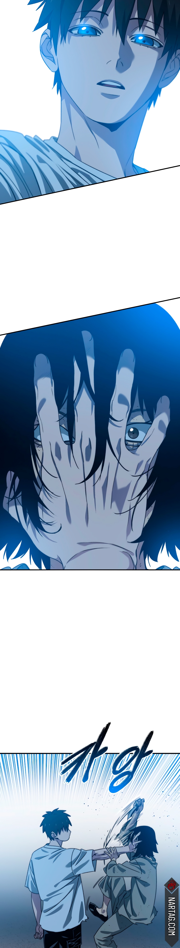 Read Existencia Manga Online