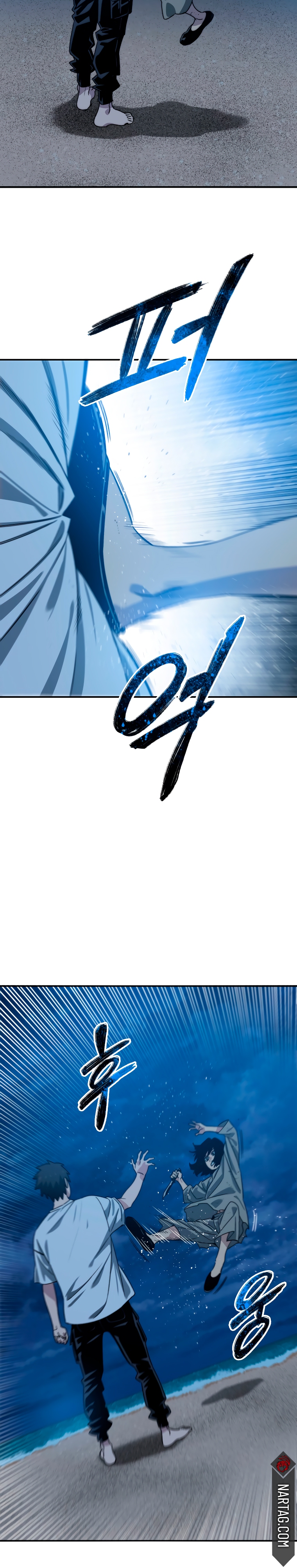 Read Existencia Manga Online