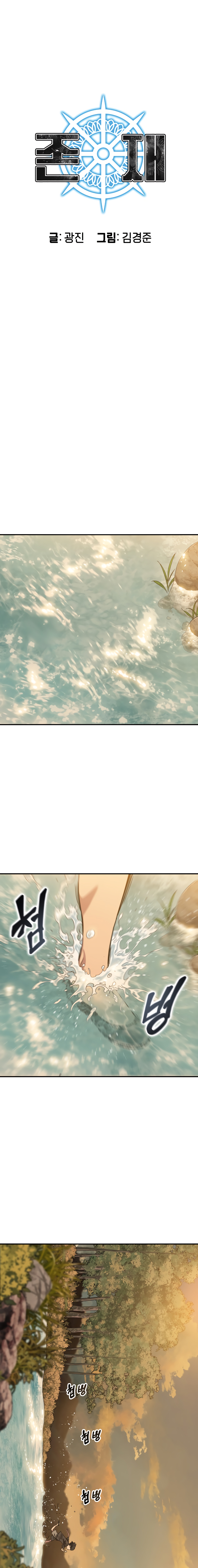 Read Existencia Manga Online