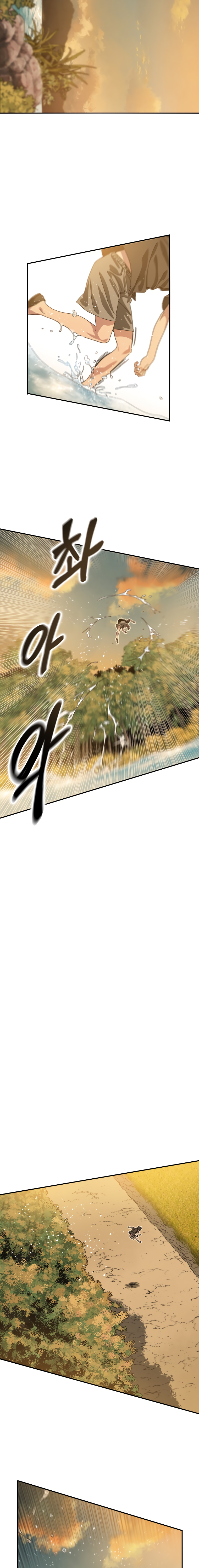 Read Existencia Manga Online