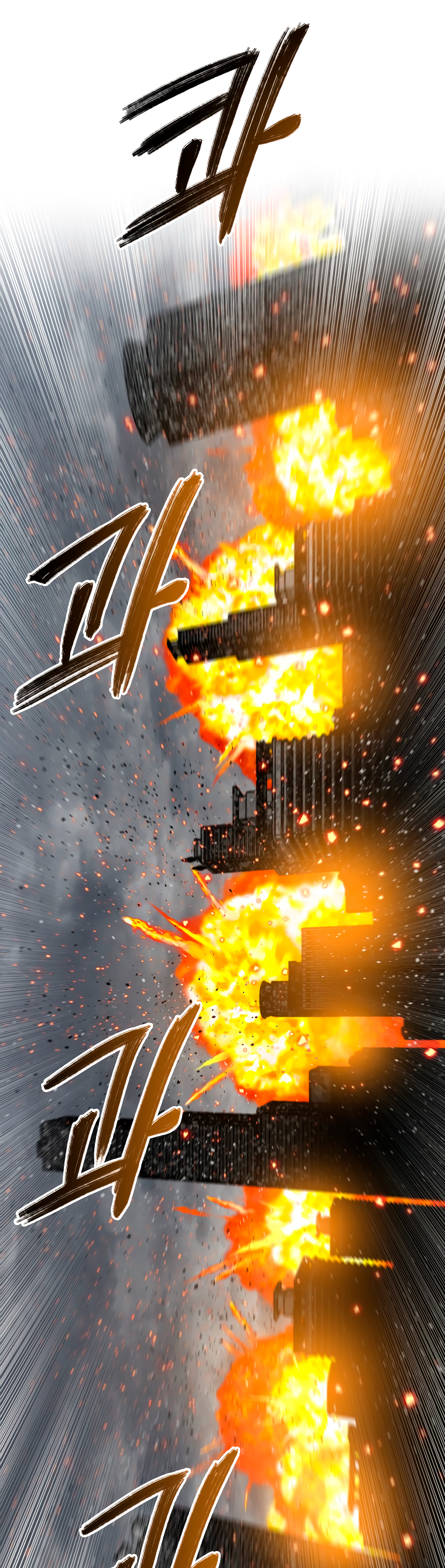 Read Existencia Manga Online