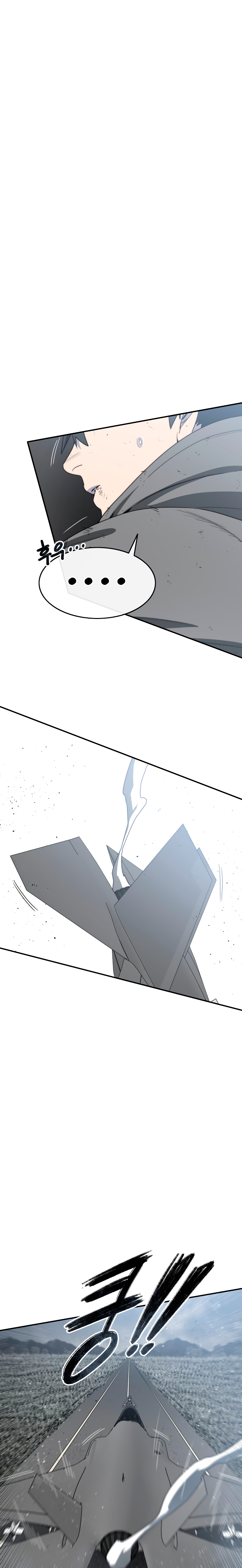 Read Existencia Manga Online