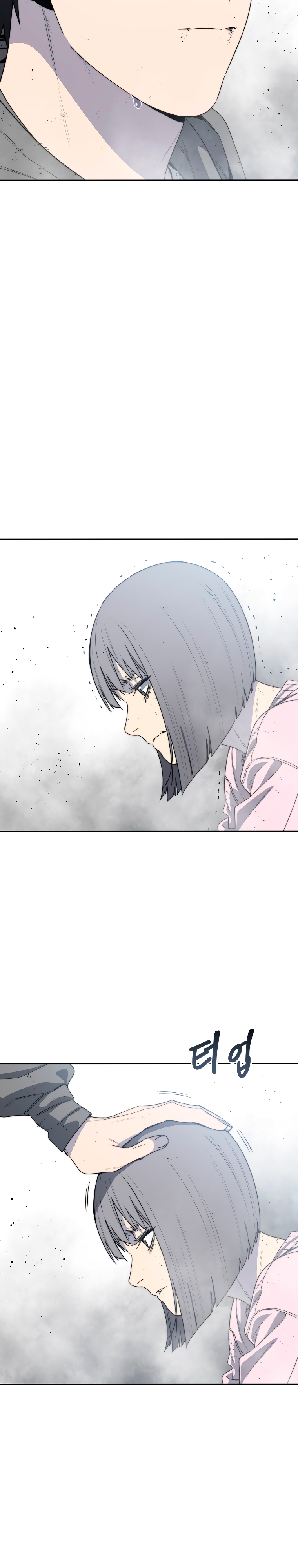 Read Existencia Manga Online