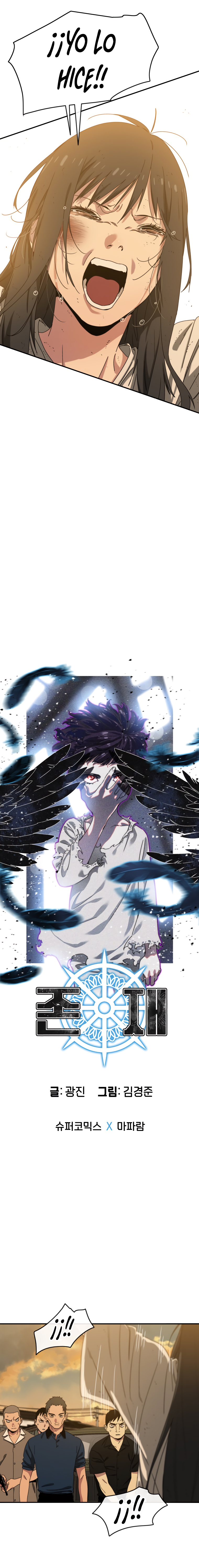 Read Existencia Manga Online