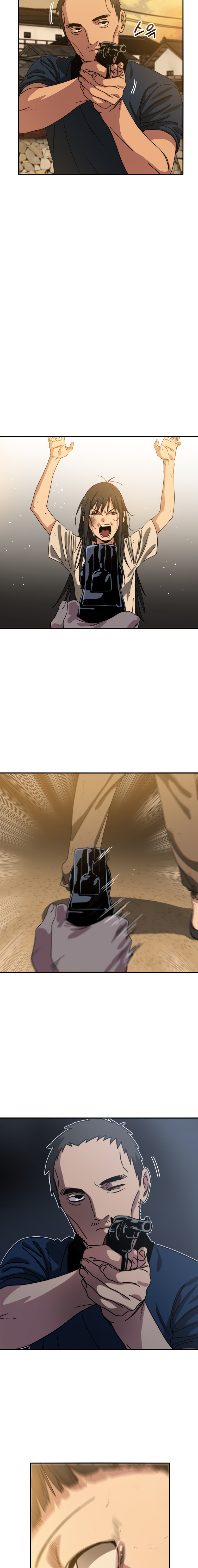 Read Existencia Manga Online
