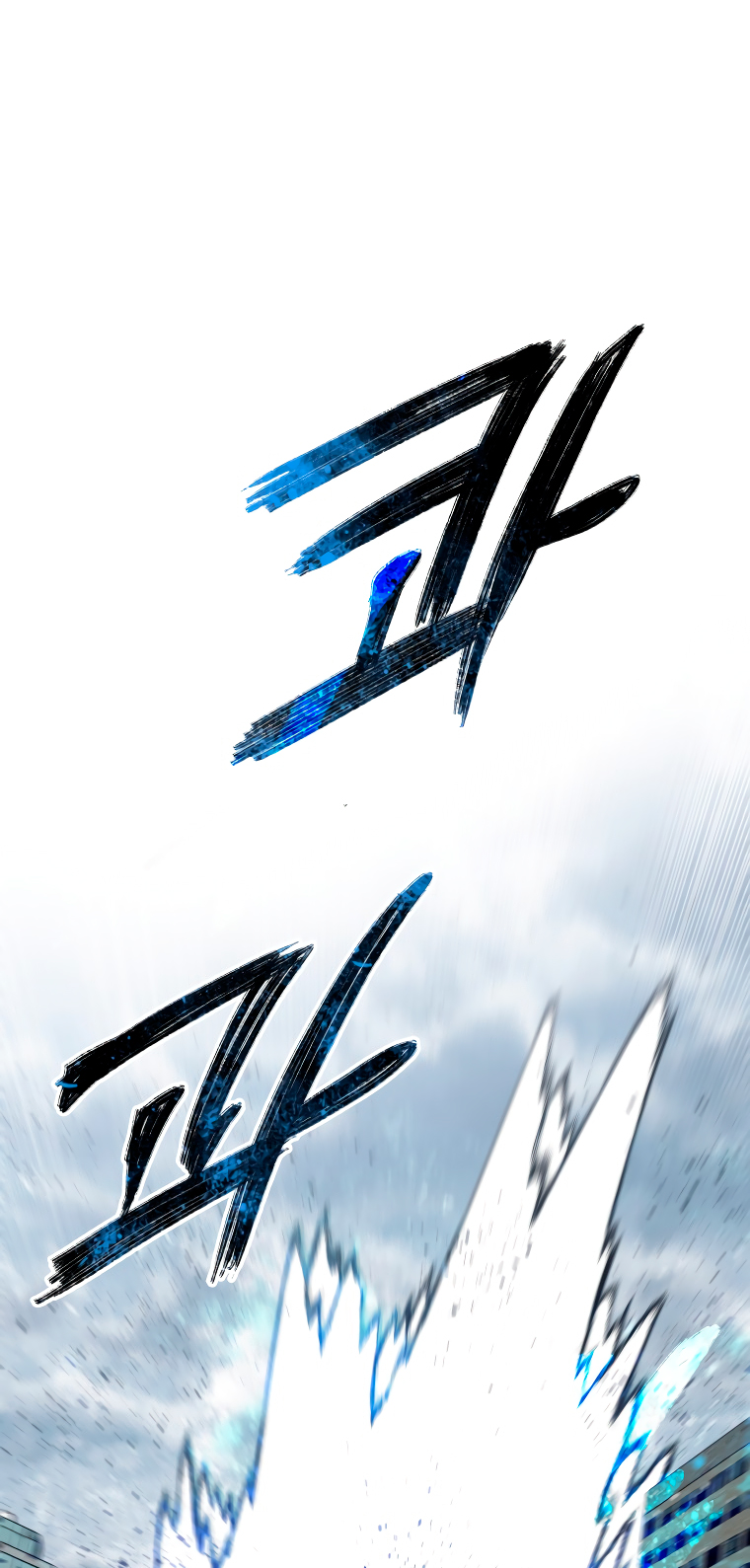 Read Existencia Manga Online