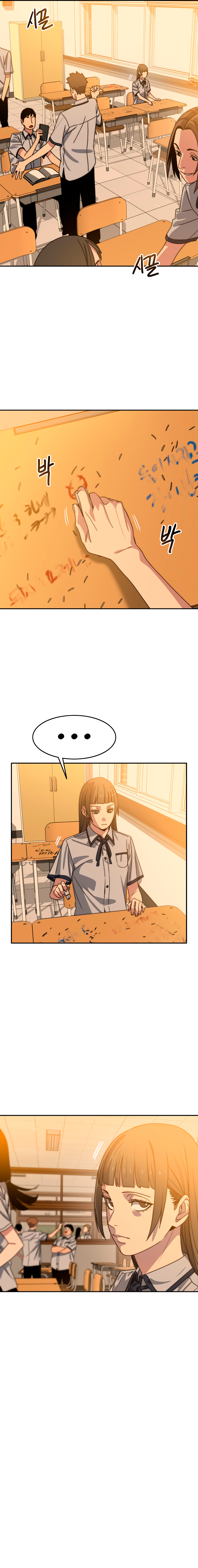 Read Existencia Manga Online