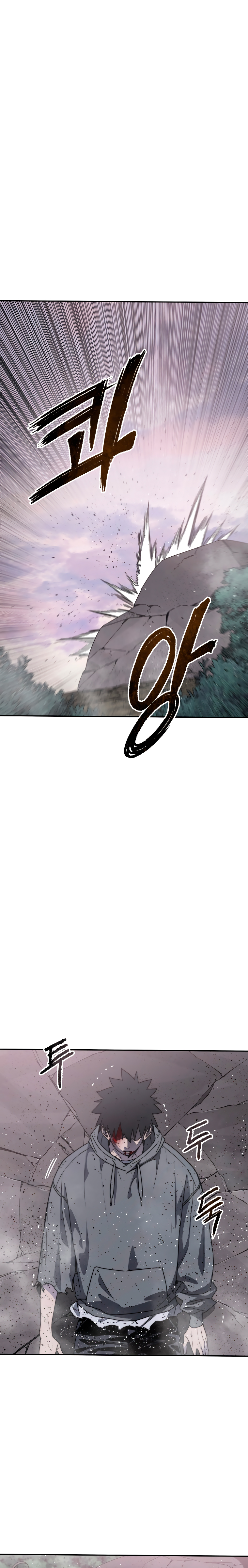 Read Existencia Manga Online