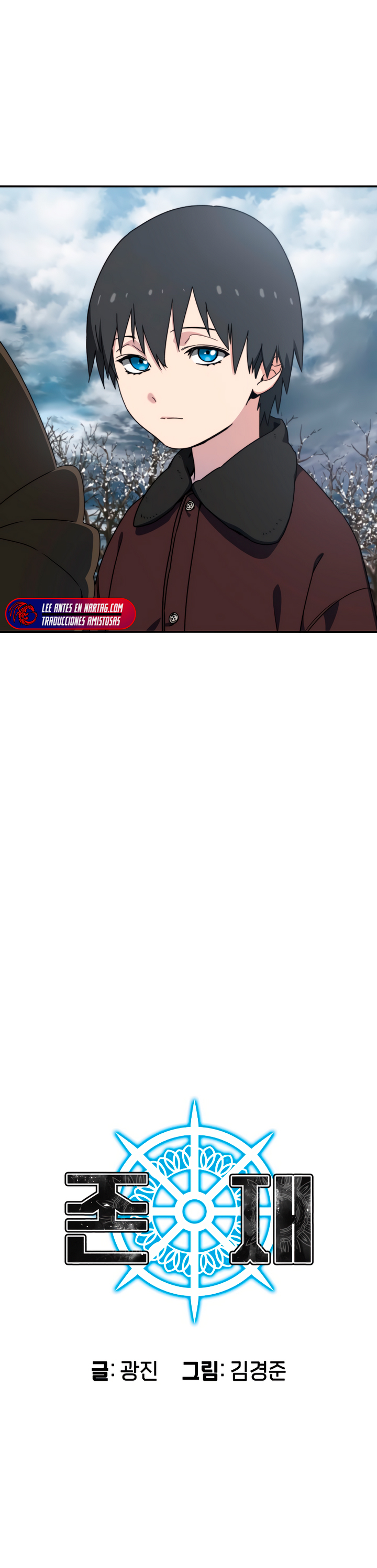 Read Existencia Manga Online