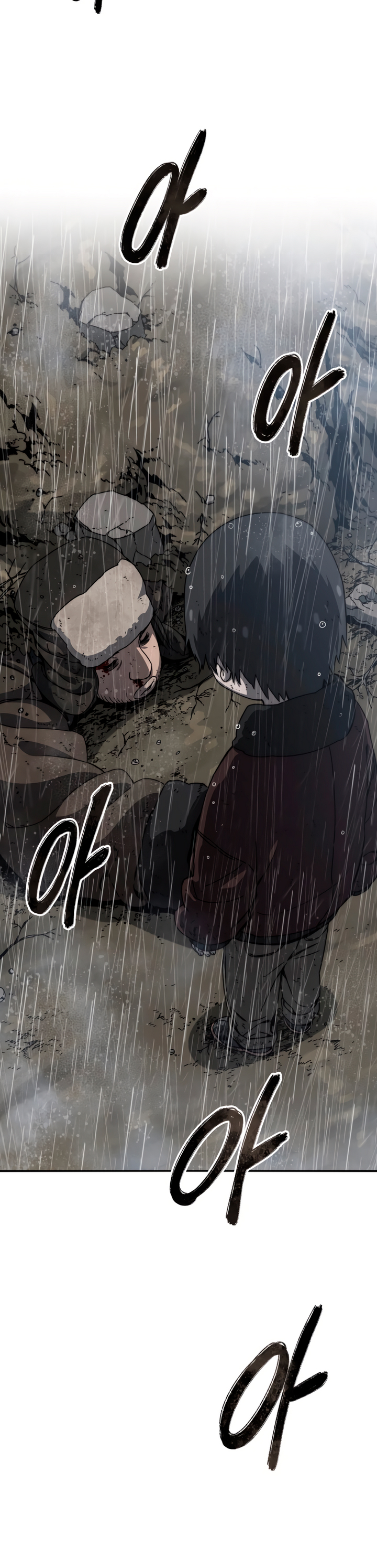 Read Existencia Manga Online