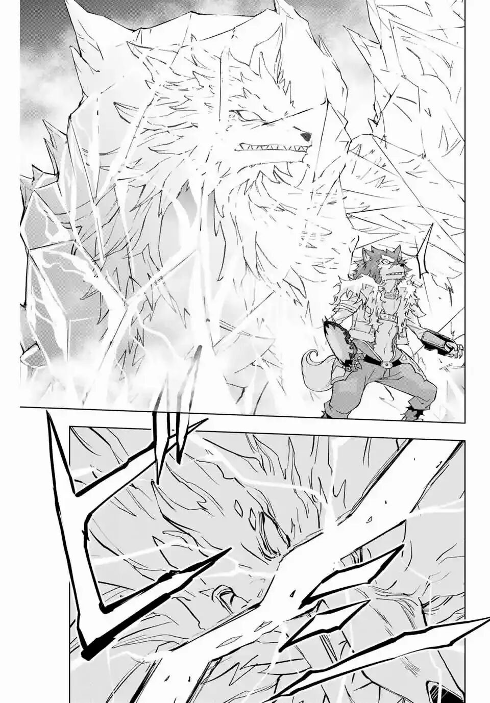 Read GACHA INFINITO Manga Online