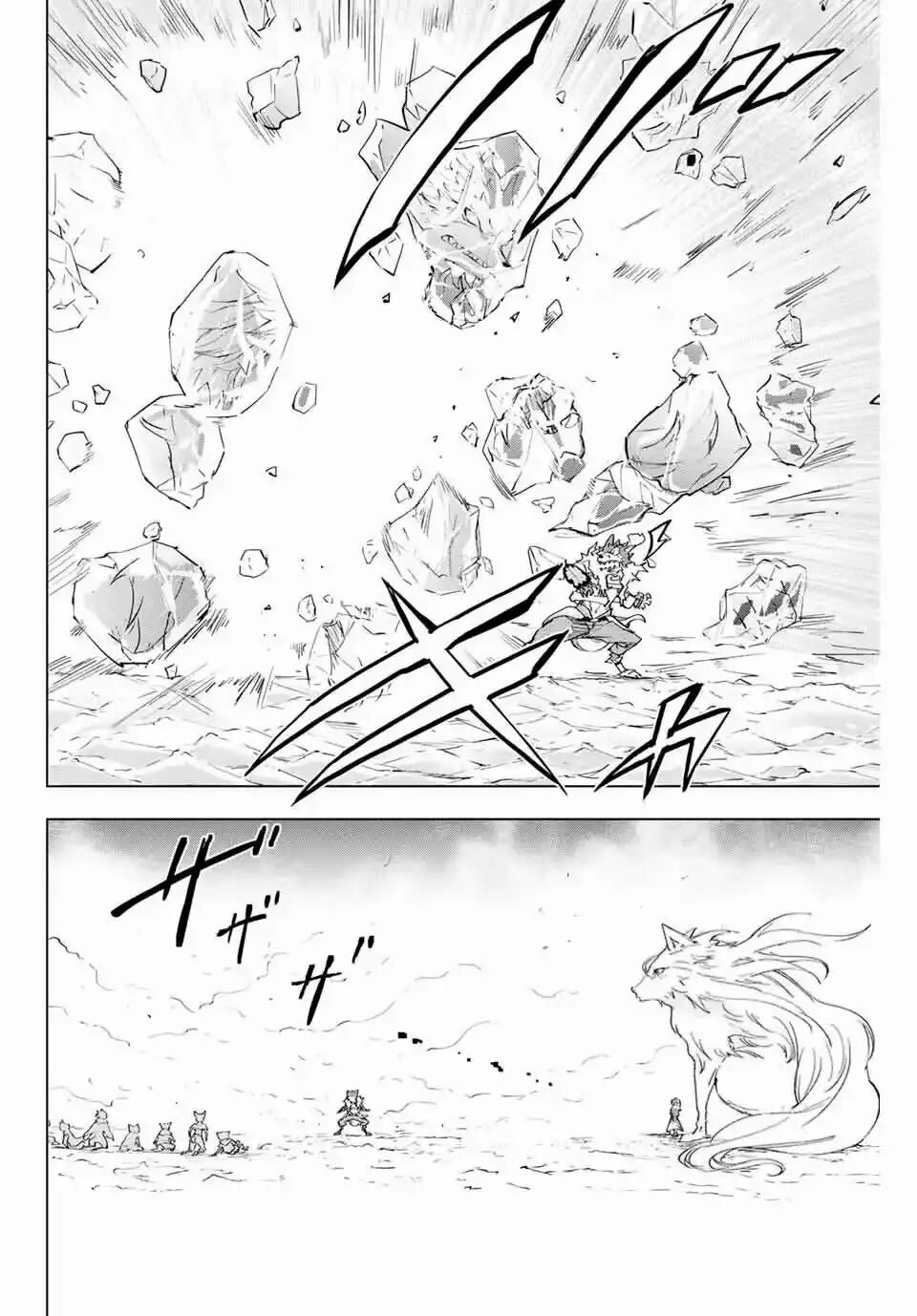 Read GACHA INFINITO Manga Online