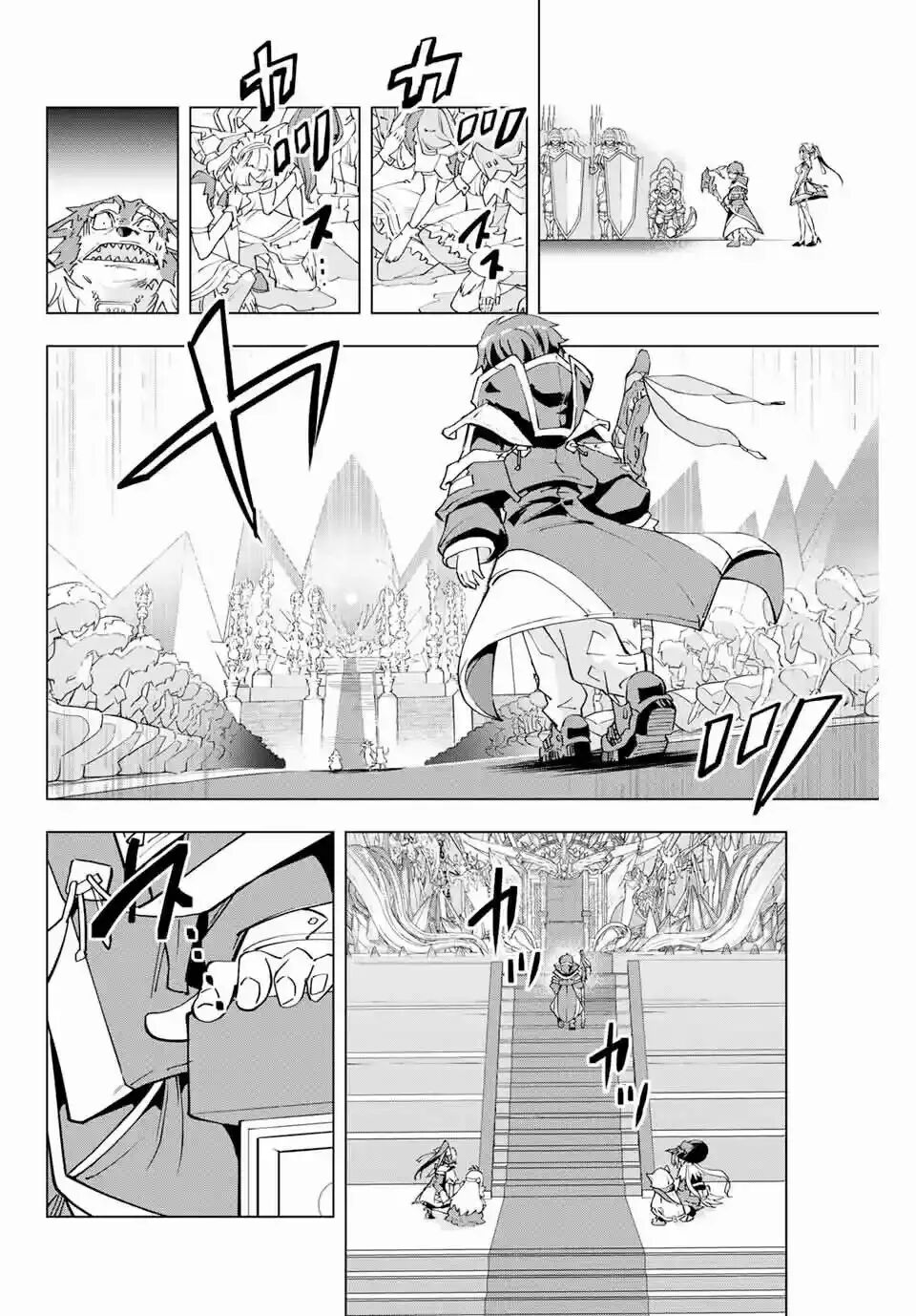 Read GACHA INFINITO Manga Online