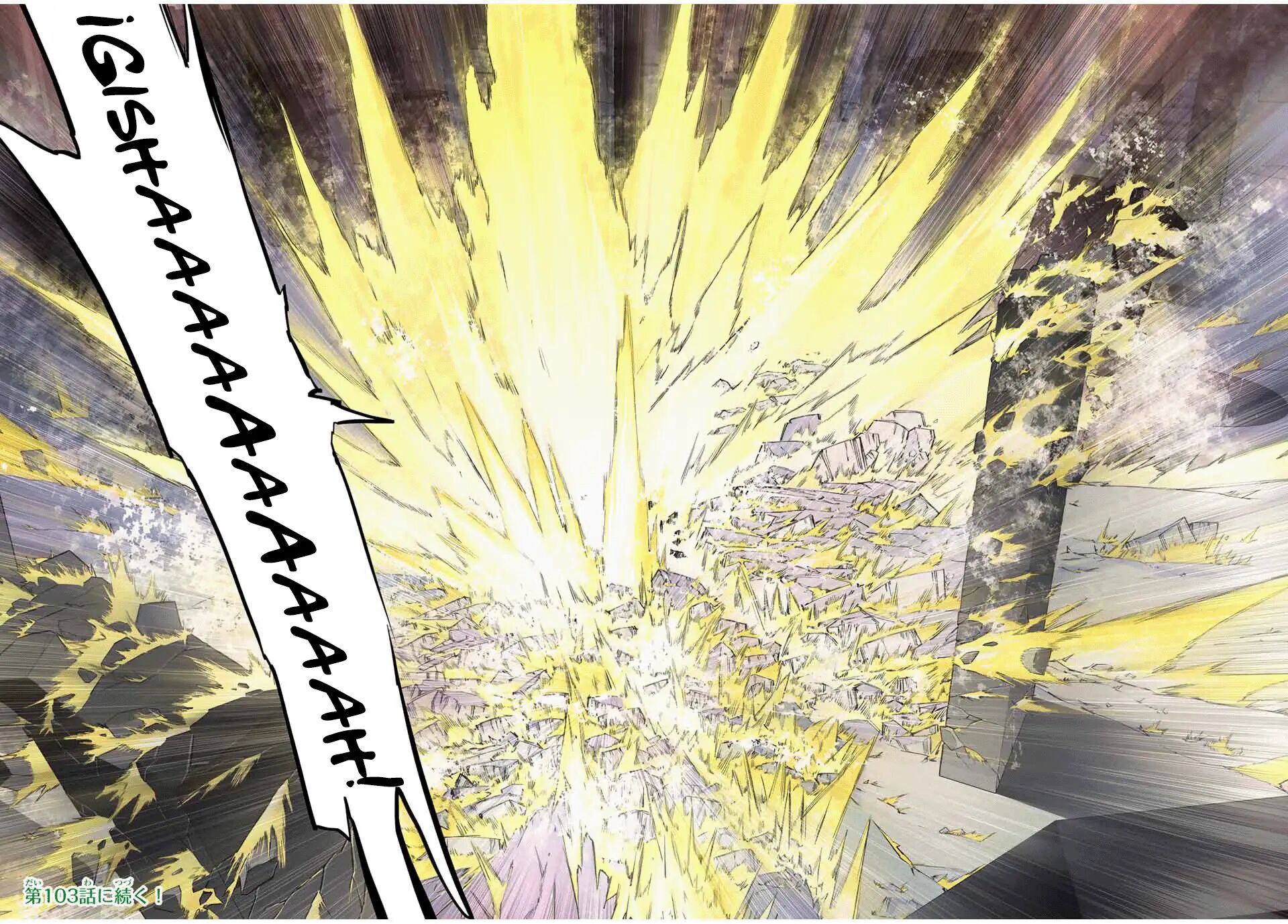 Read GACHA INFINITO Manga Online