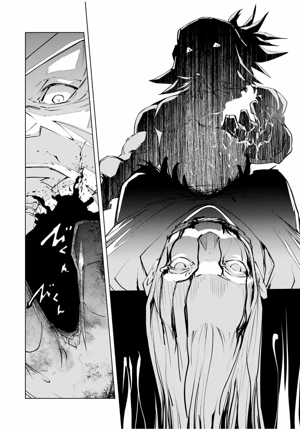 Read GACHA INFINITO Manga Online