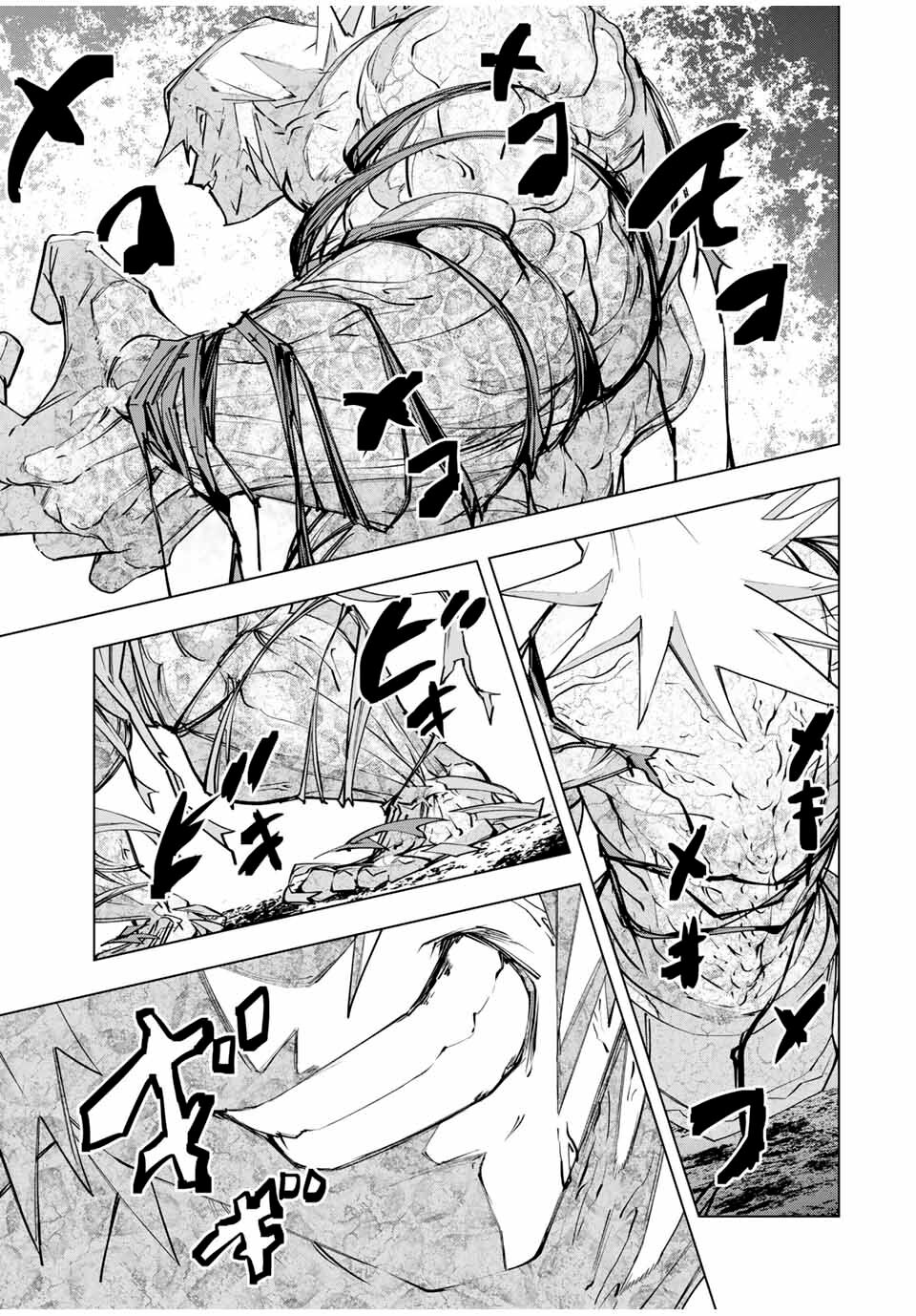 Read GACHA INFINITO Manga Online