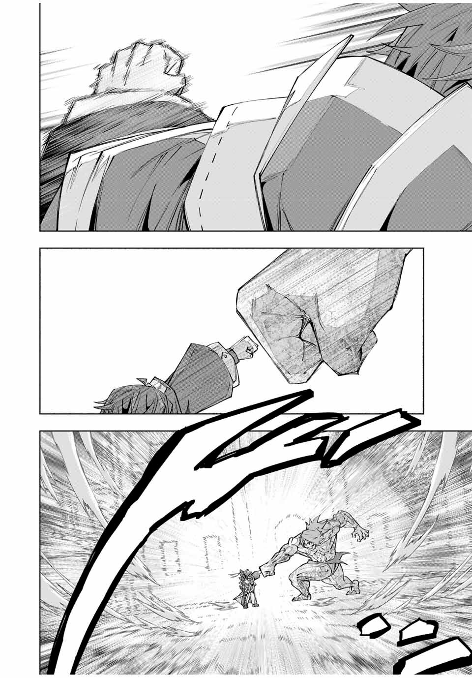 Read GACHA INFINITO Manga Online