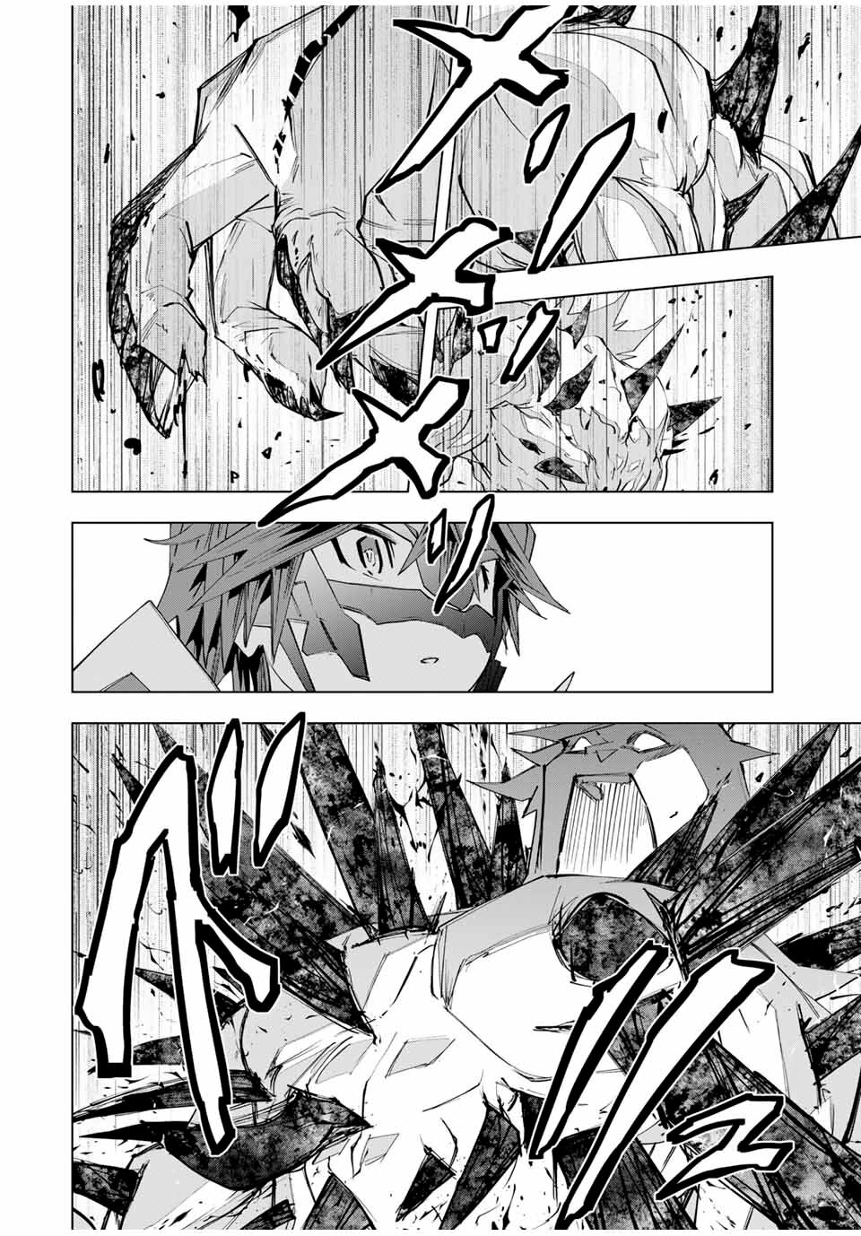 Read GACHA INFINITO Manga Online