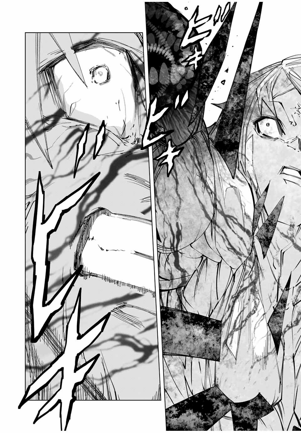 Read GACHA INFINITO Manga Online