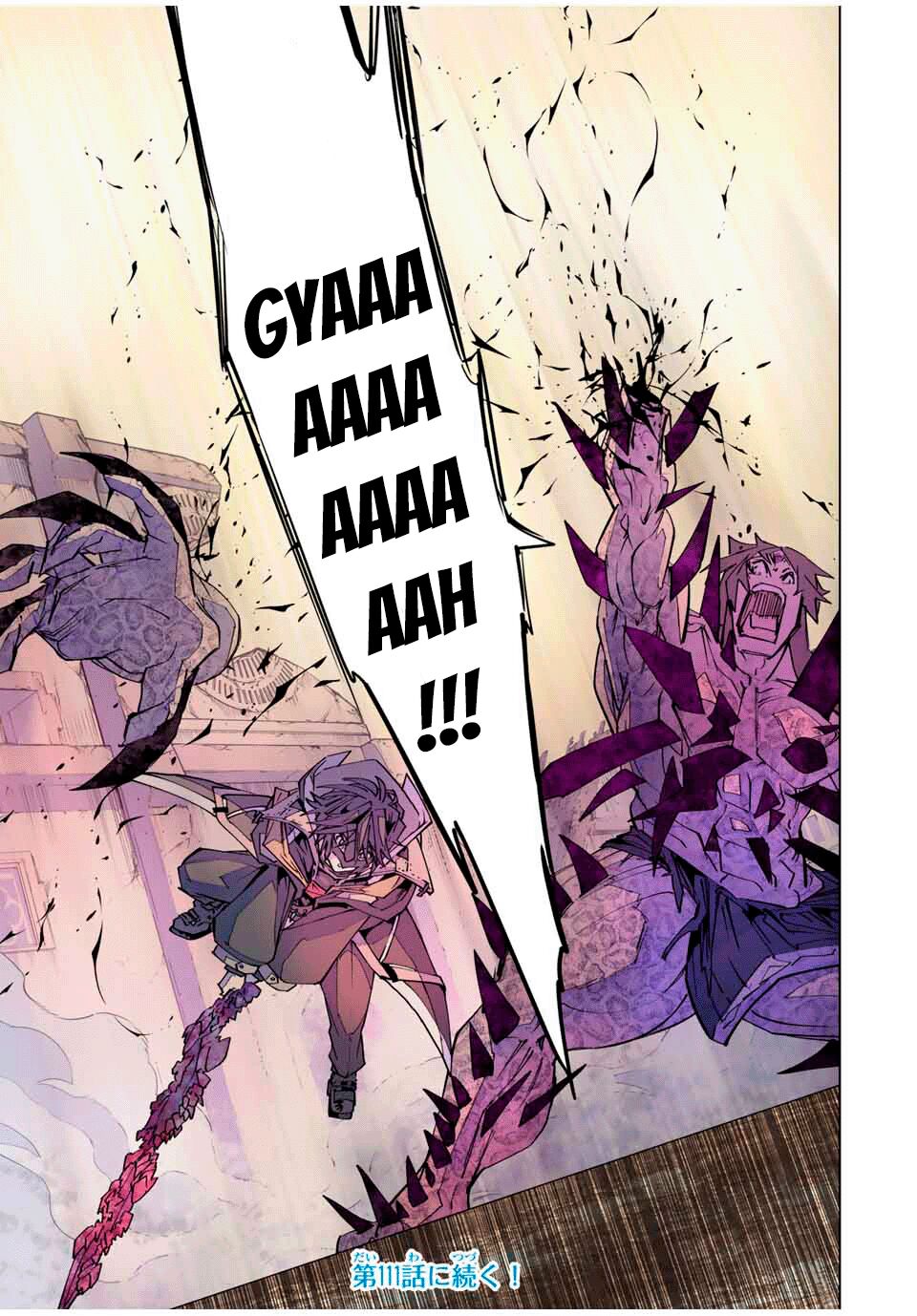 Read GACHA INFINITO Manga Online