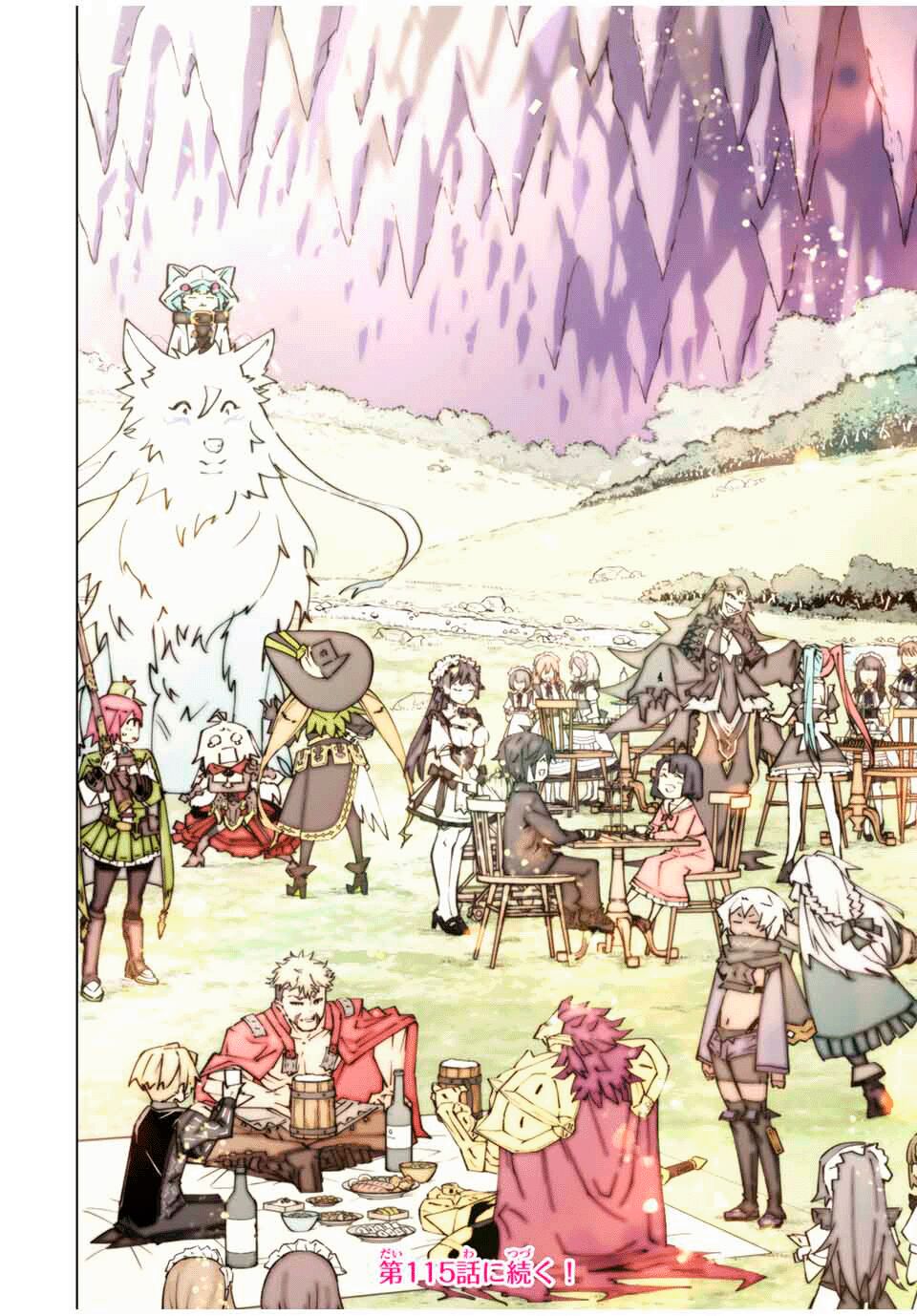 Read GACHA INFINITO Manga Online