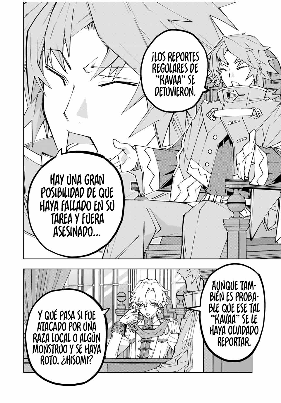Read GACHA INFINITO Manga Online