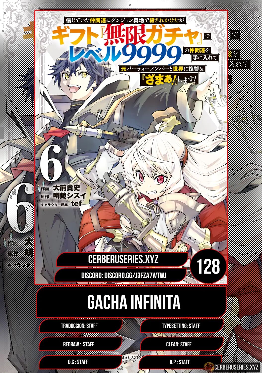 Read GACHA INFINITO Manga Online