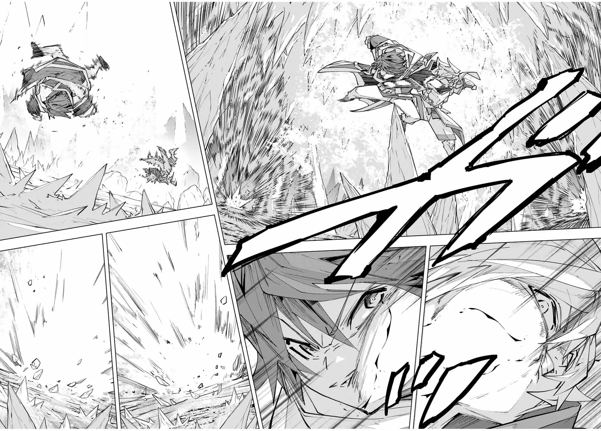Read GACHA INFINITO Manga Online