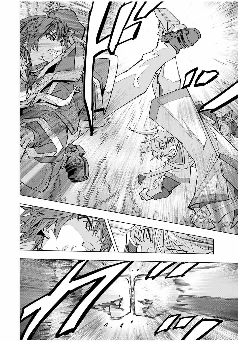 Read GACHA INFINITO Manga Online