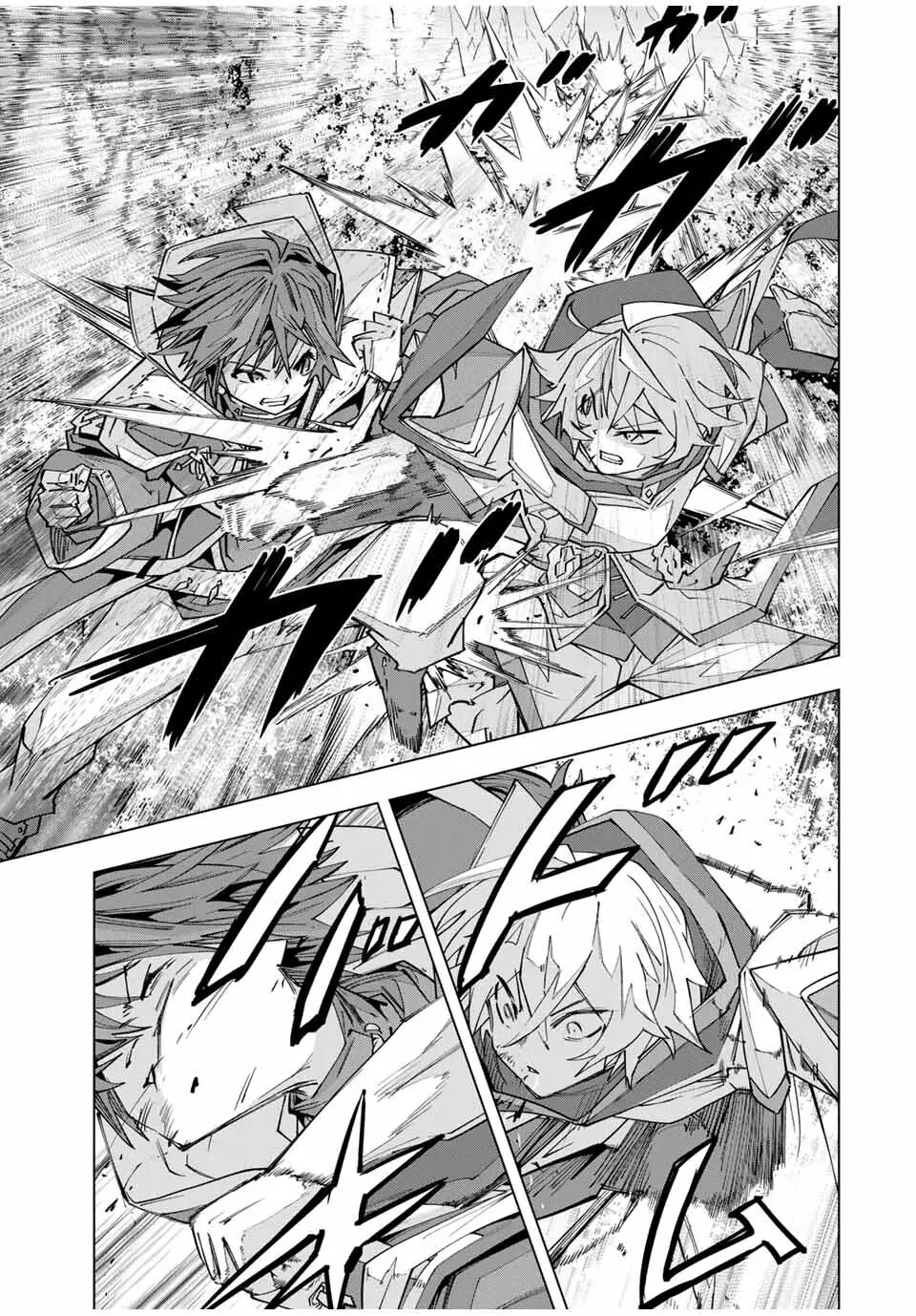 Read GACHA INFINITO Manga Online