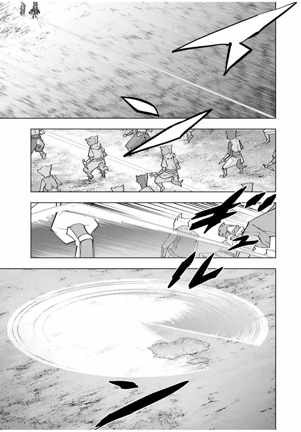 Read GACHA INFINITO Manga Online
