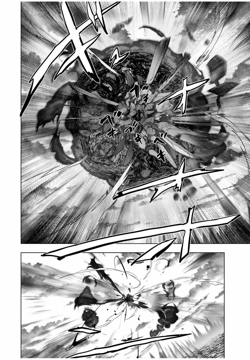 Read GACHA INFINITO Manga Online