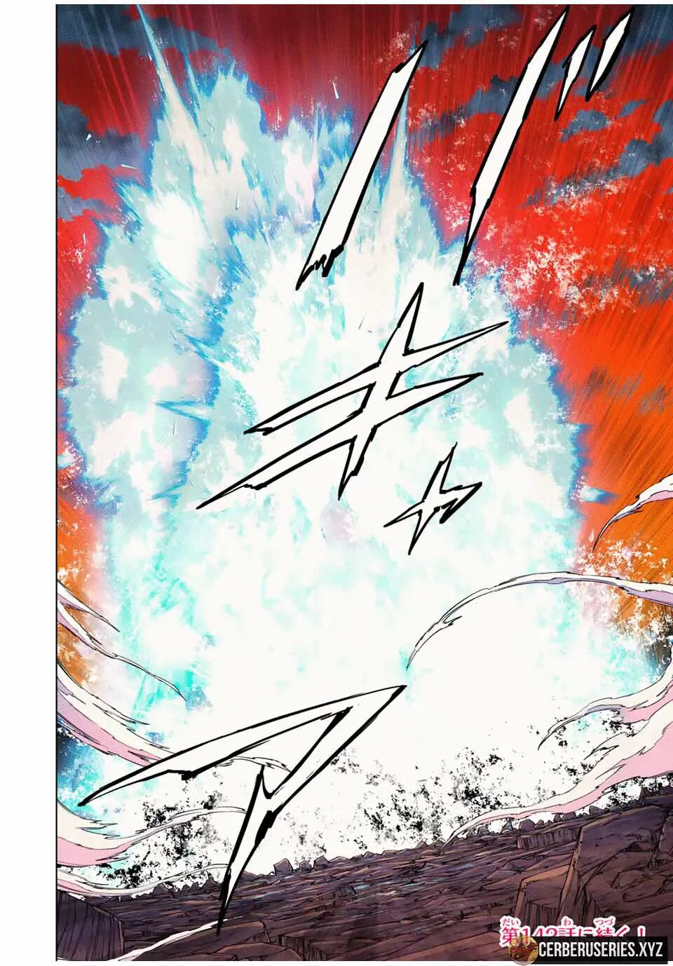 Read GACHA INFINITO Manga Online