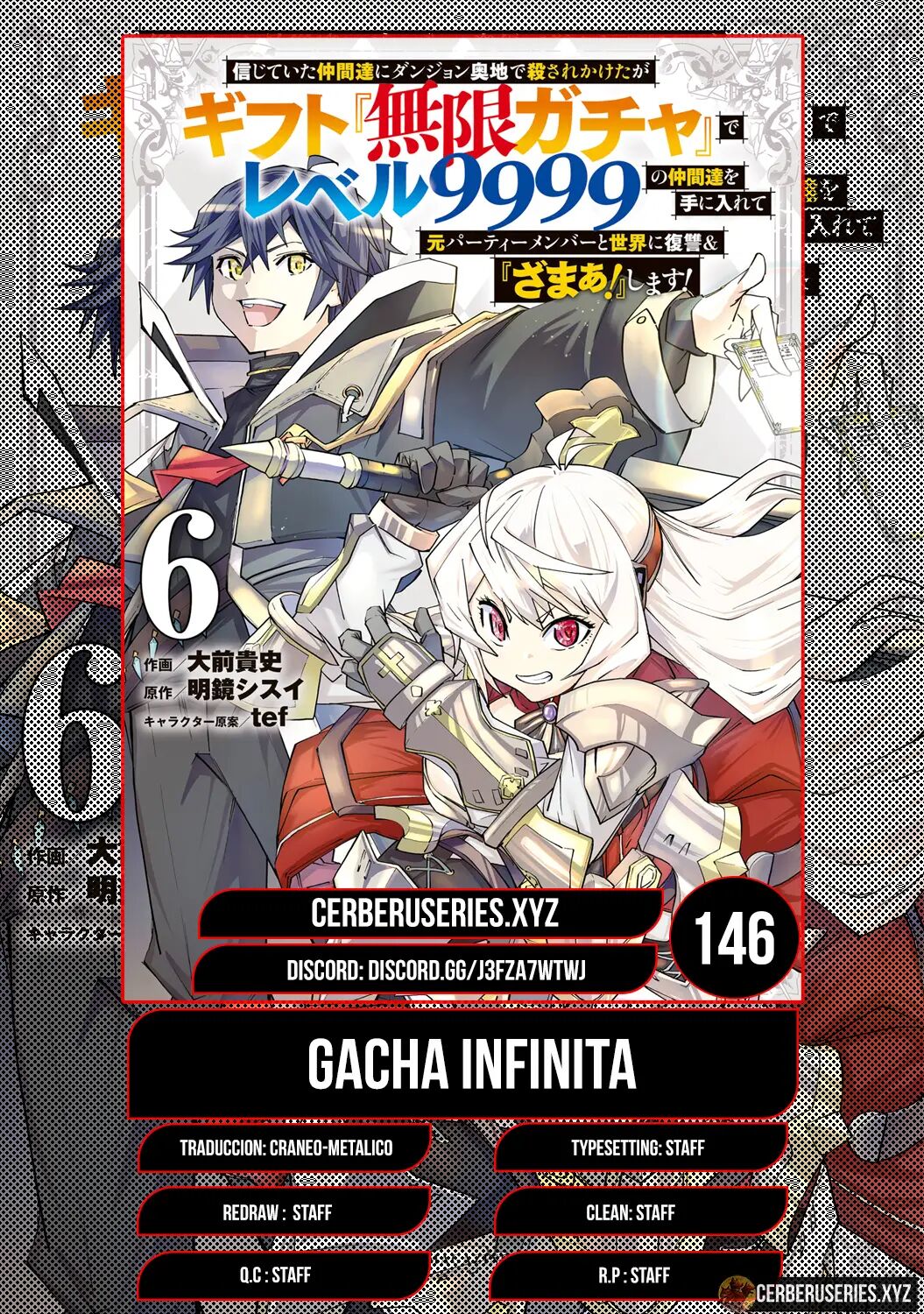 Read GACHA INFINITO Manga Online