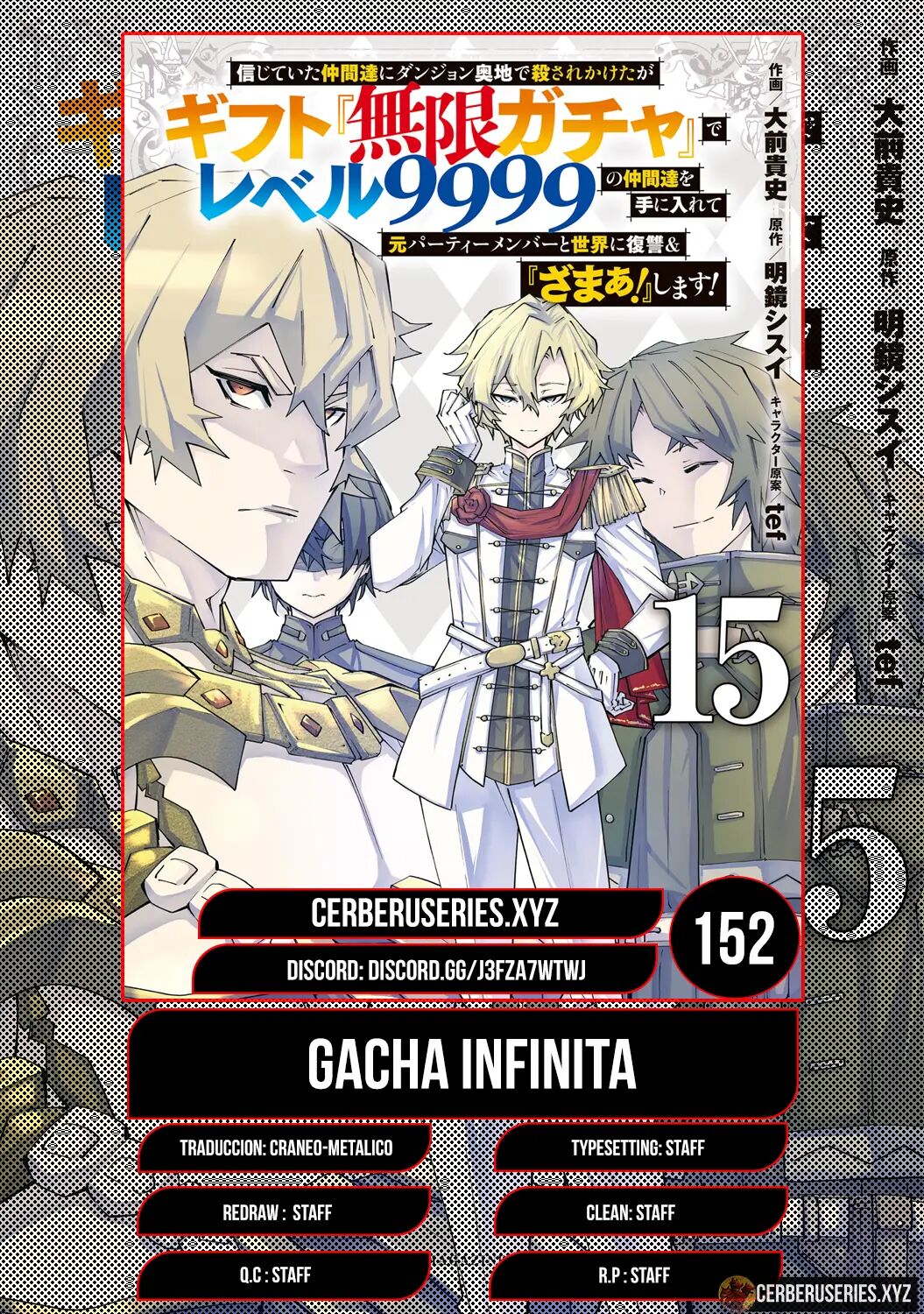 Read GACHA INFINITO Manga Online