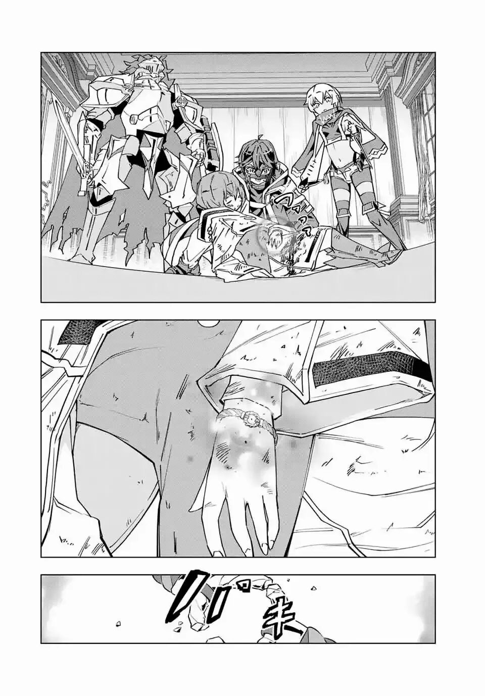 Read GACHA INFINITO Manga Online