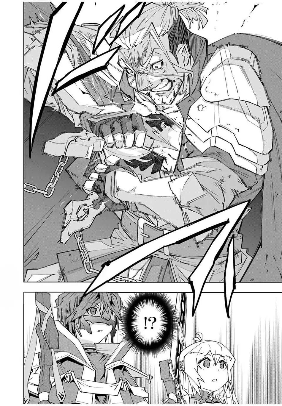 Read GACHA INFINITO Manga Online