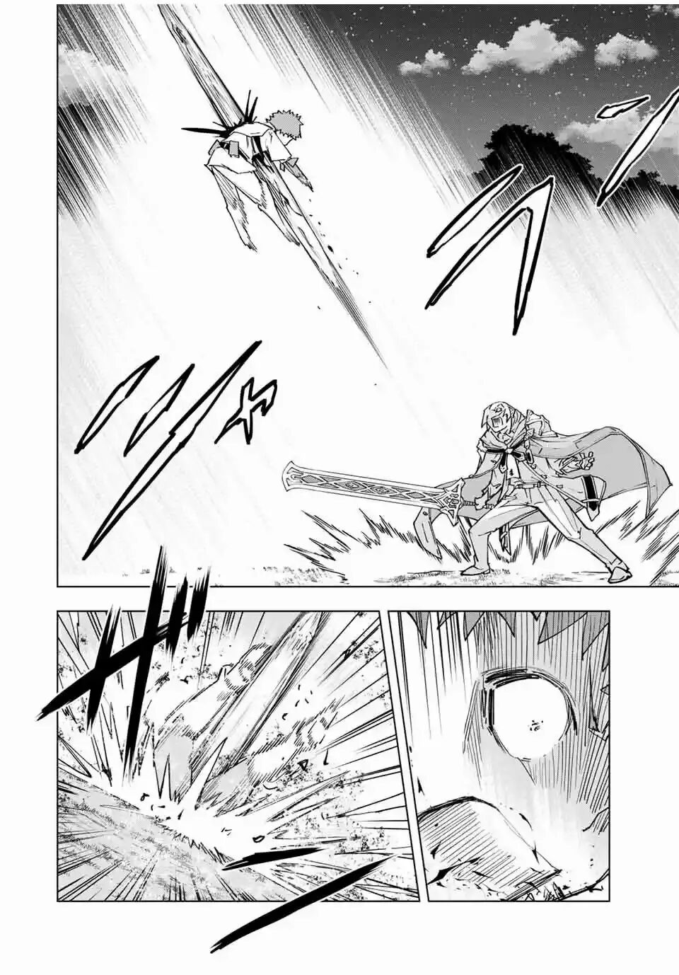 Read GACHA INFINITO Manga Online