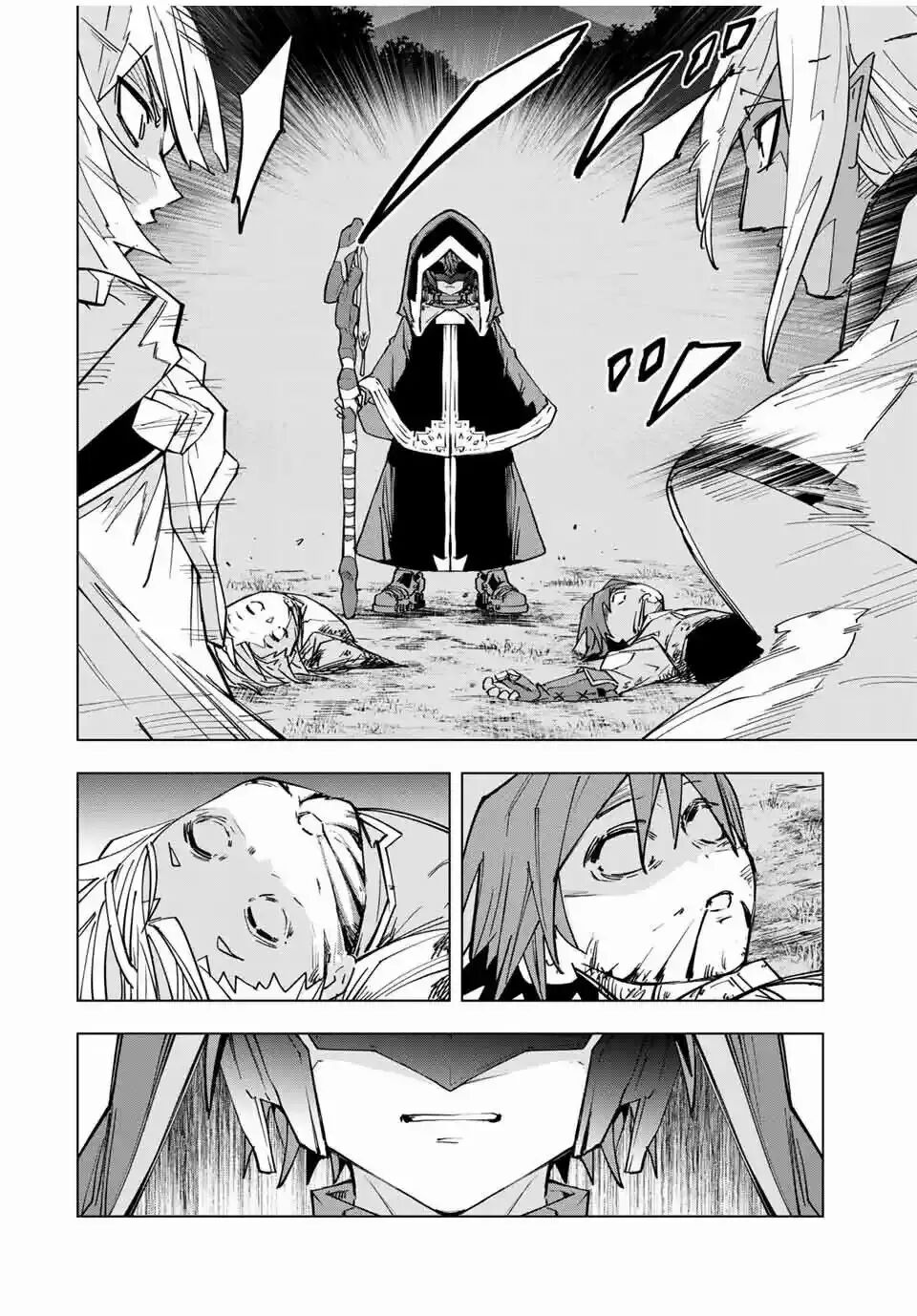 Read GACHA INFINITO Manga Online