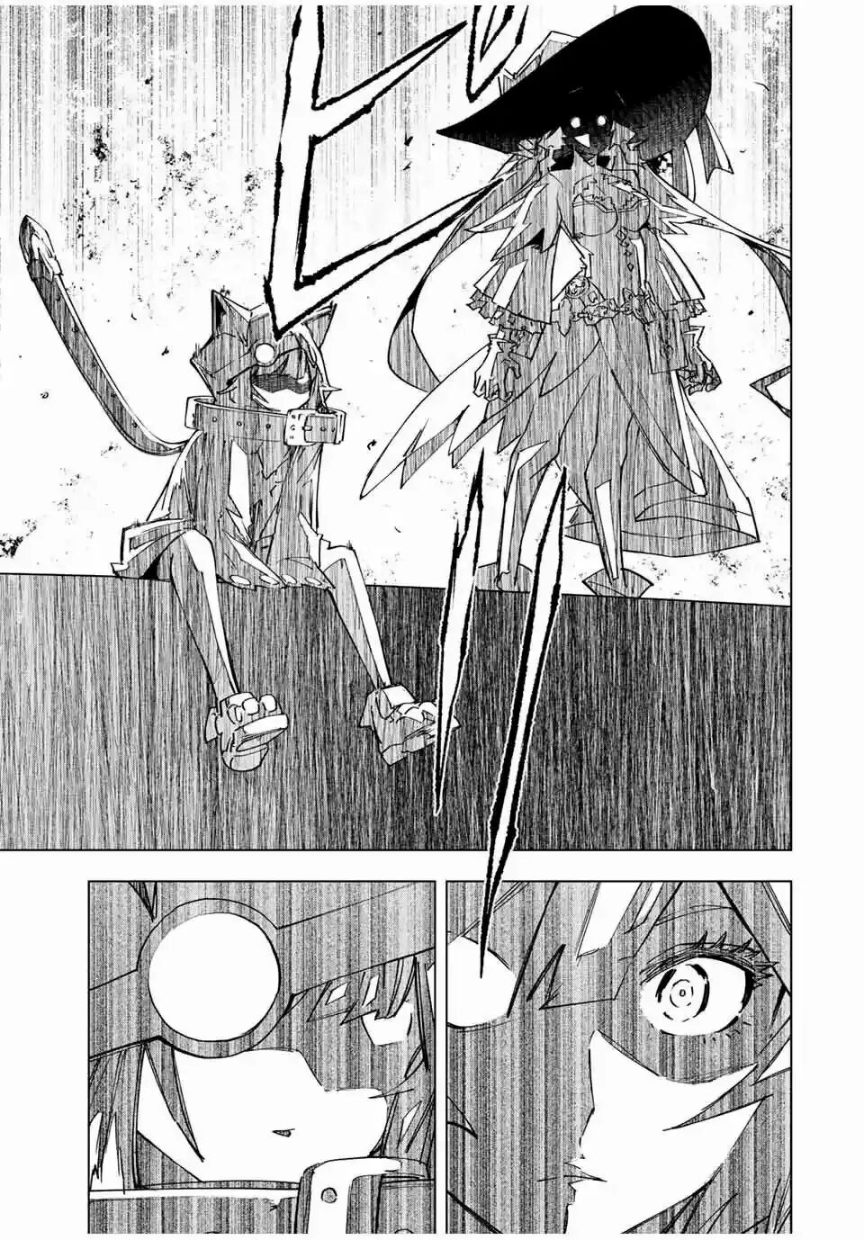 Read GACHA INFINITO Manga Online
