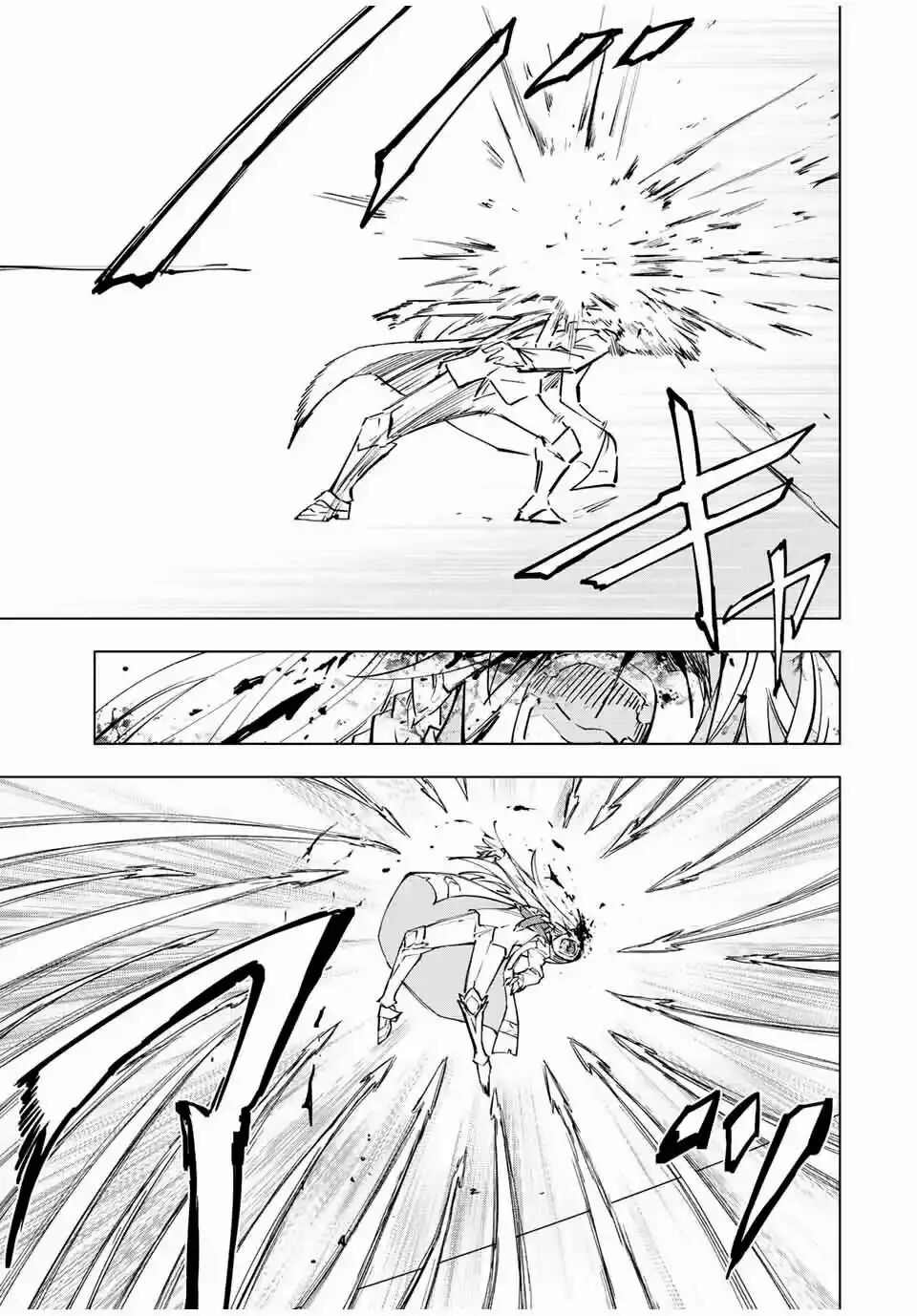 Read GACHA INFINITO Manga Online