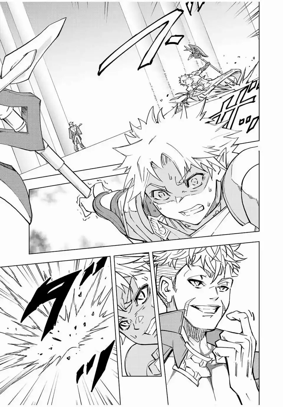 Read GACHA INFINITO Manga Online