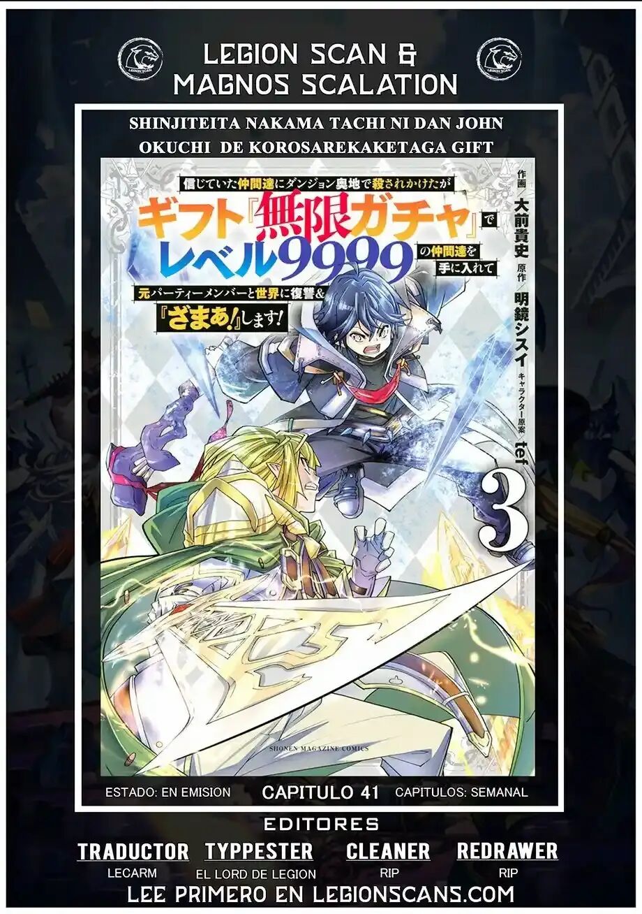 Read GACHA INFINITO Manga Online