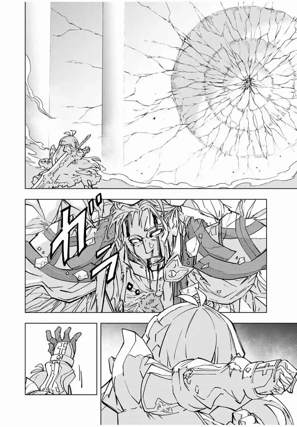 Read GACHA INFINITO Manga Online