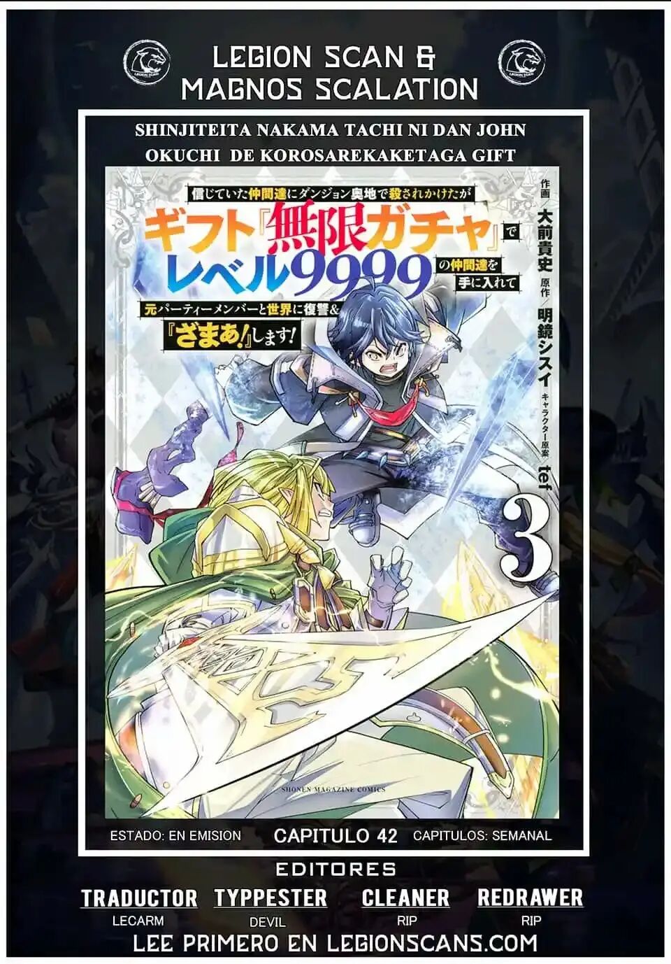 Read GACHA INFINITO Manga Online