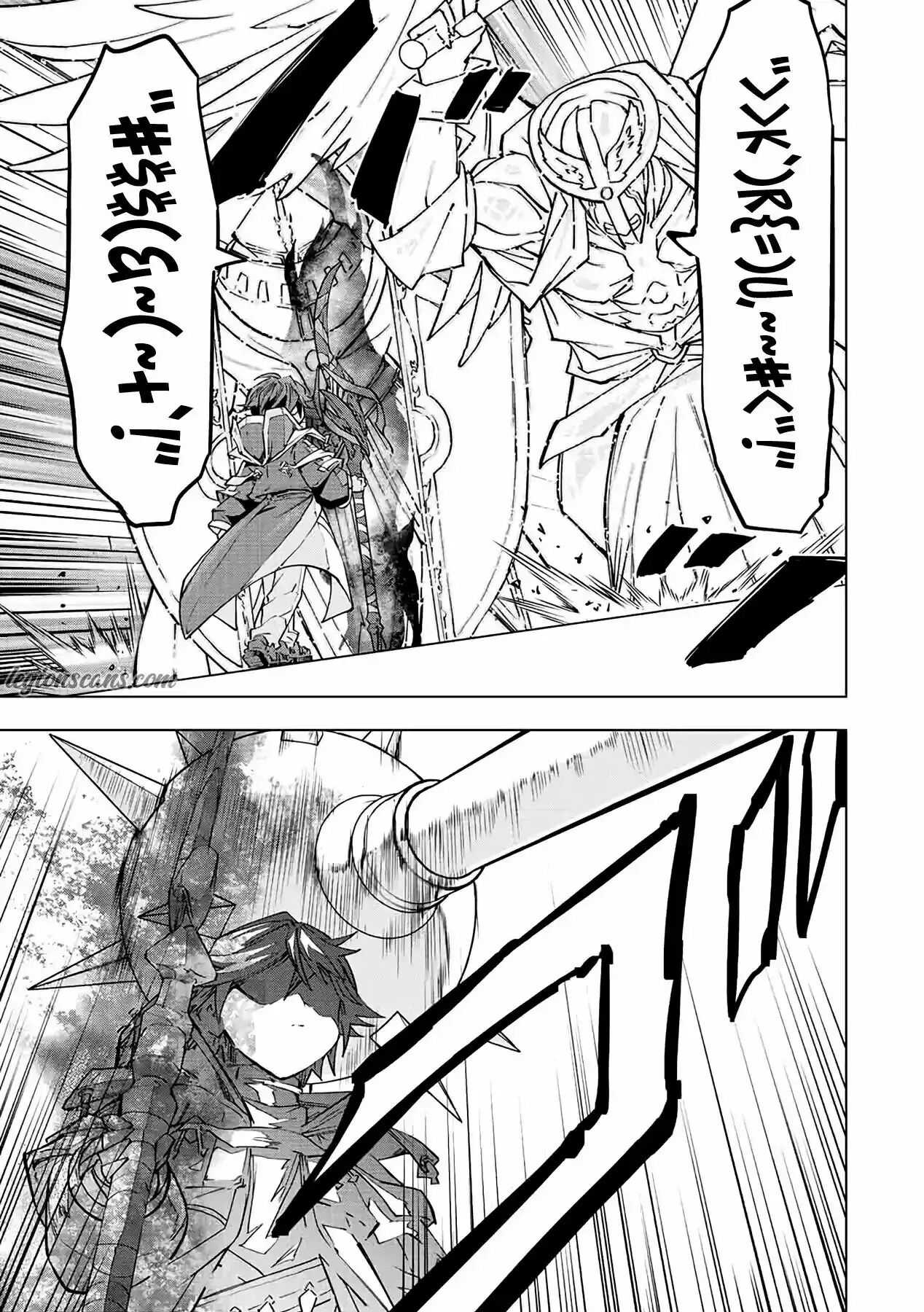 Read GACHA INFINITO Manga Online