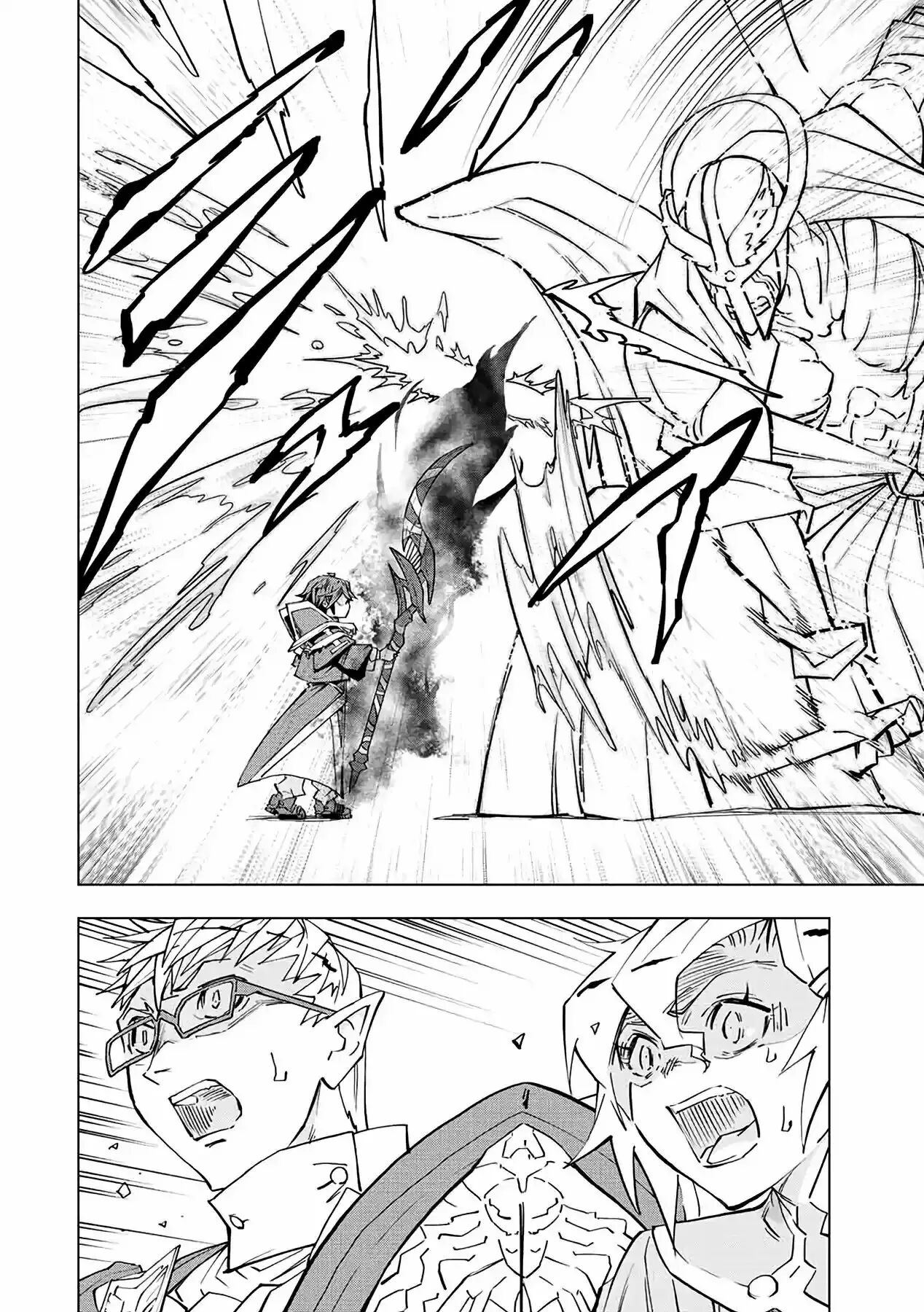 Read GACHA INFINITO Manga Online